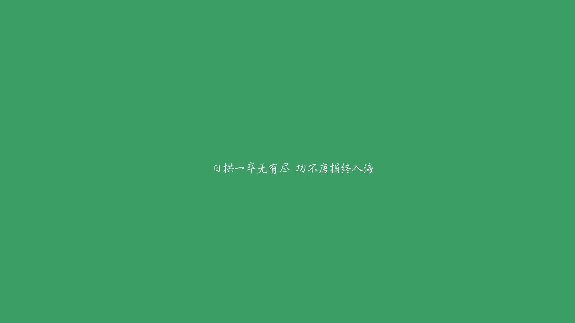 中国足球推动“足球+”多元融合发展战略，中国足球发展面临的机遇与挑战