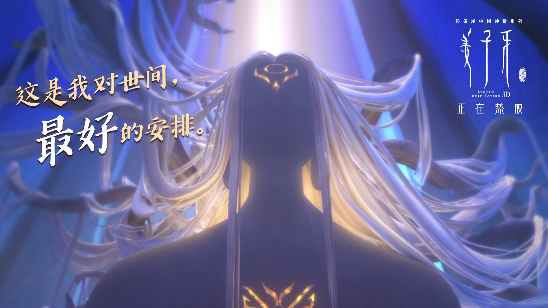 中国足球年度攻防转换速度排名报告,中国足球队战术